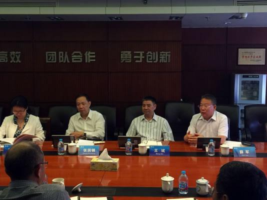 國(guó)旅股份公司獨(dú)立董事調(diào)研中免公司