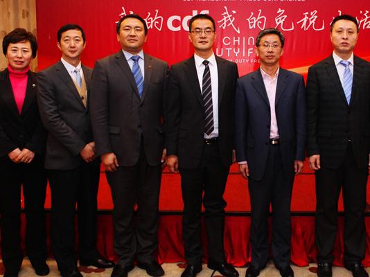 中免集團(tuán)會員上線   路演首發(fā)告捷“旅游+免稅”助力會員拓展