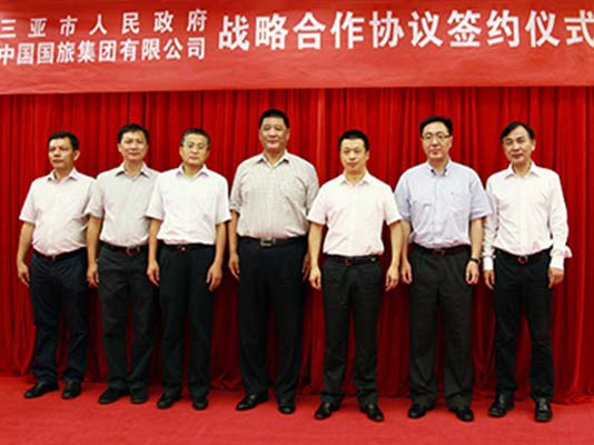 國旅集團(tuán)攜手三亞市打造精品項(xiàng)目拓展客源市場(chǎng)