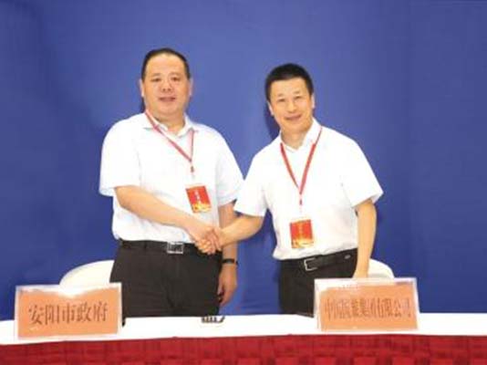 央企河南行 國旅集團(tuán)與安陽市攜手合作