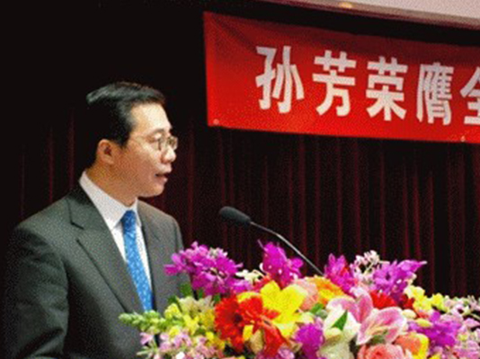 中免集團(tuán)隆重舉行孫芳同志榮膺全國(guó)三八紅旗手稱號(hào)頒獎(jiǎng)會(huì)