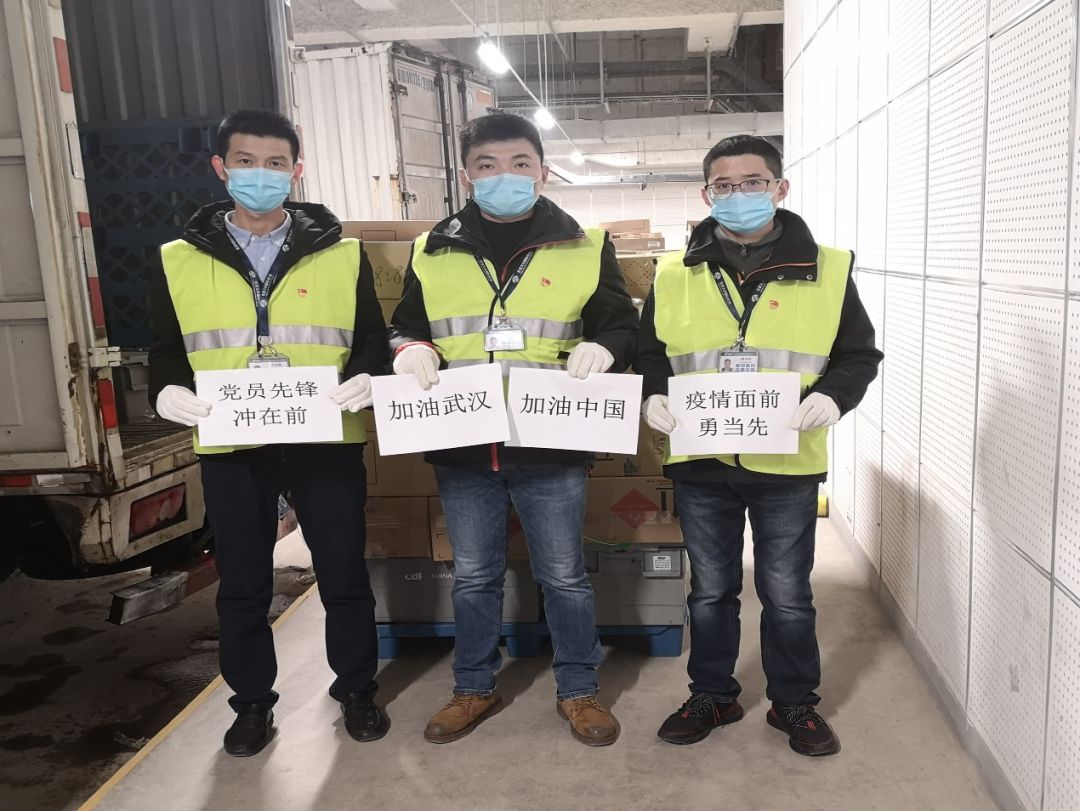 【中國免稅人在行動·黨員先鋒篇】之六：  小家大愛，不負重托戰(zhàn)疫情