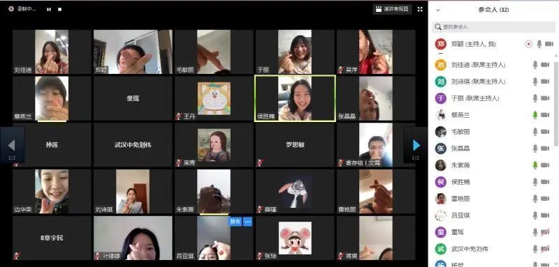 【中國免稅人在行動·一線直擊篇】之二十六： 武漢中免停工不停學，網(wǎng)上培訓為復工蓄力