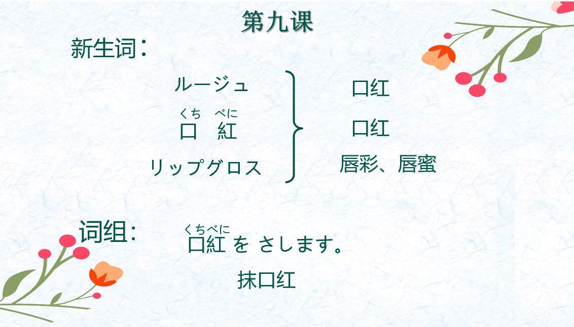 【中國免稅人在行動·一線直擊篇】之二十九： “戰(zhàn)疫”停工不停學，居家“充電”不斷線