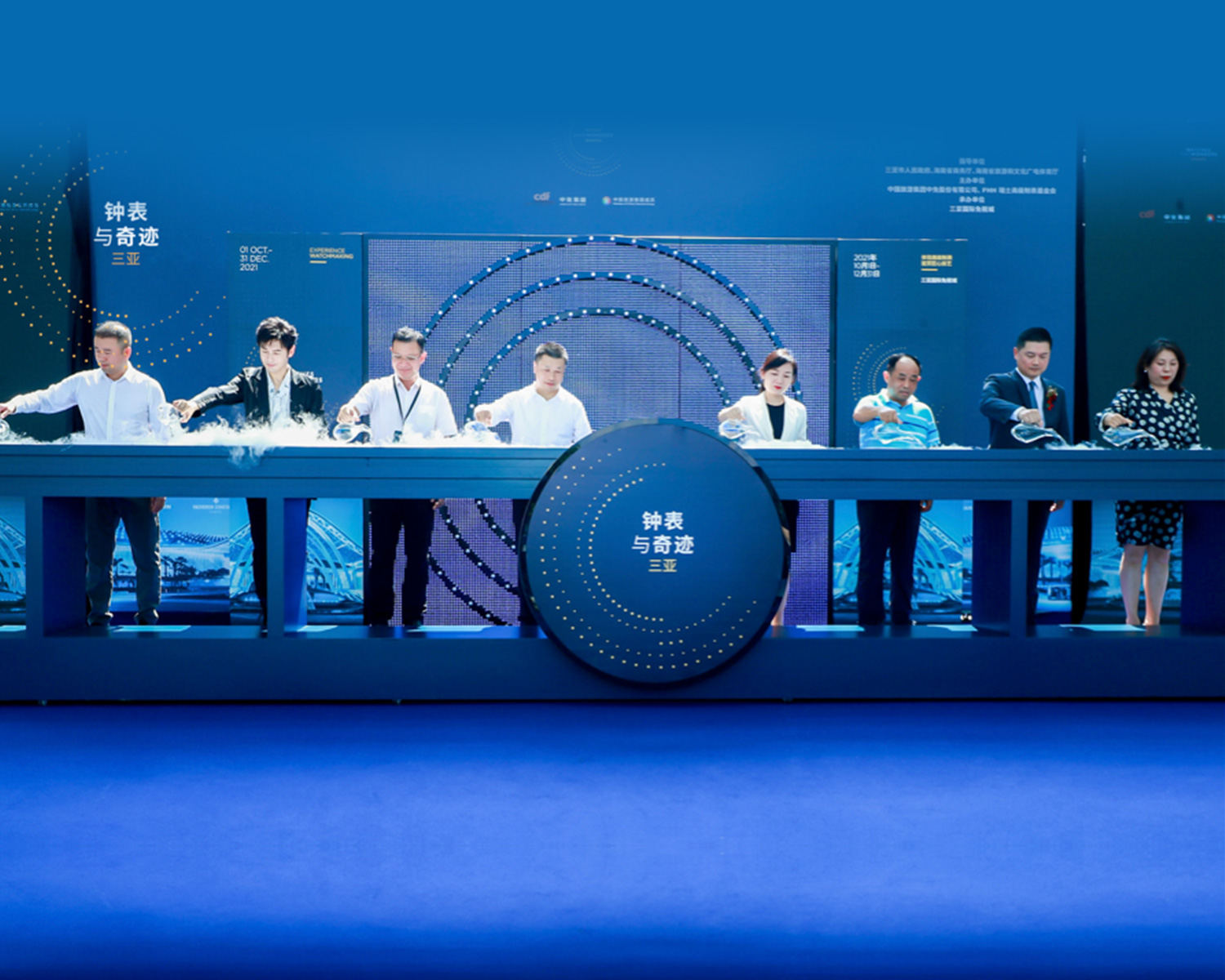 第二屆“鐘表與奇跡”三亞高級鐘表展再次登陸中免集團(tuán)三亞國際免稅城