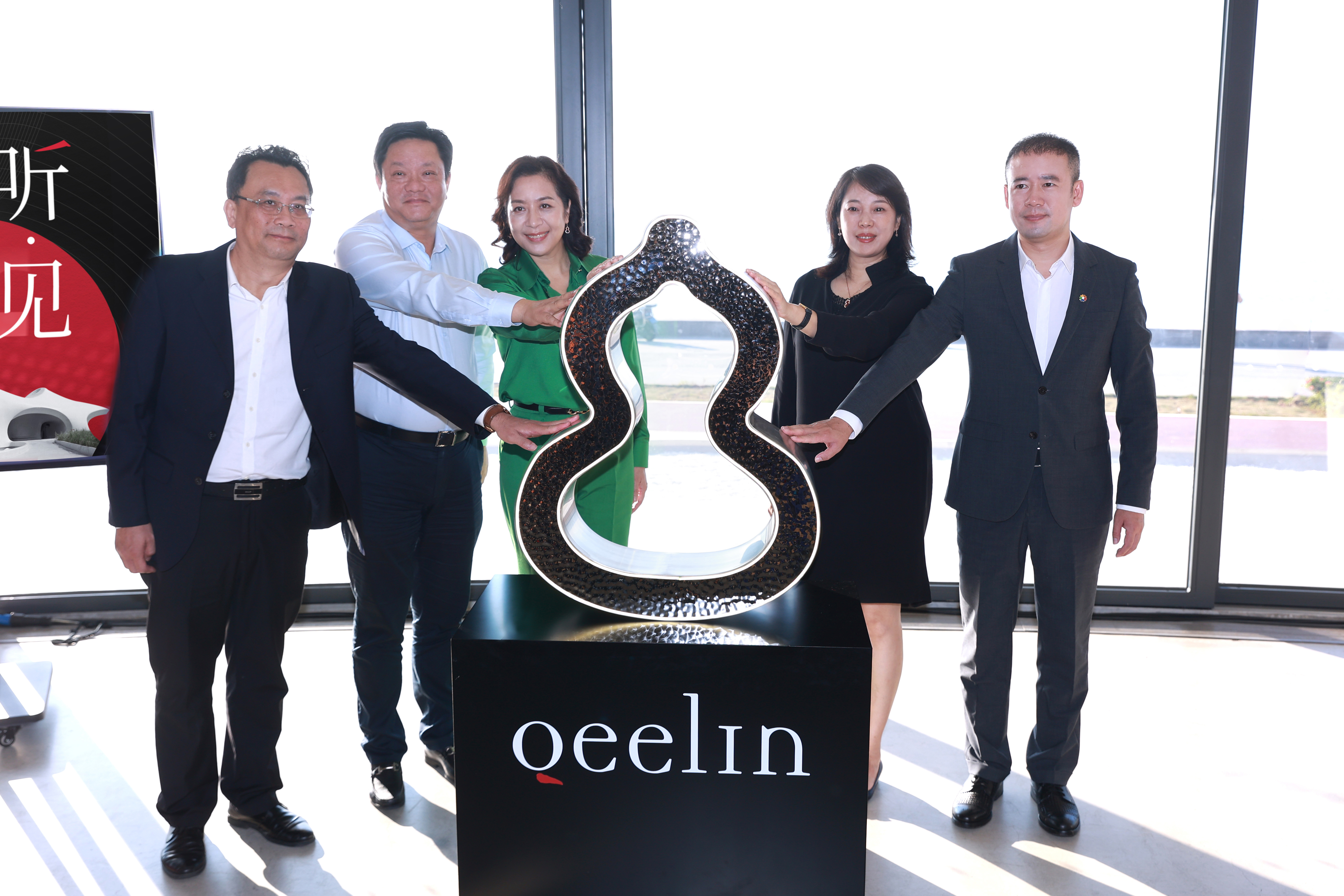 “聽·見永恒的回響” cdf×Qeelin×云洞跨界主題展在?？谠贫磮D書館啟幕