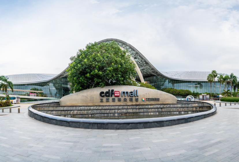 消博會倒計(jì)時(shí)丨中免集團(tuán)踐行“誠信經(jīng)營、優(yōu)質(zhì)服務(wù)”理念 推動免稅消費(fèi)提檔升級