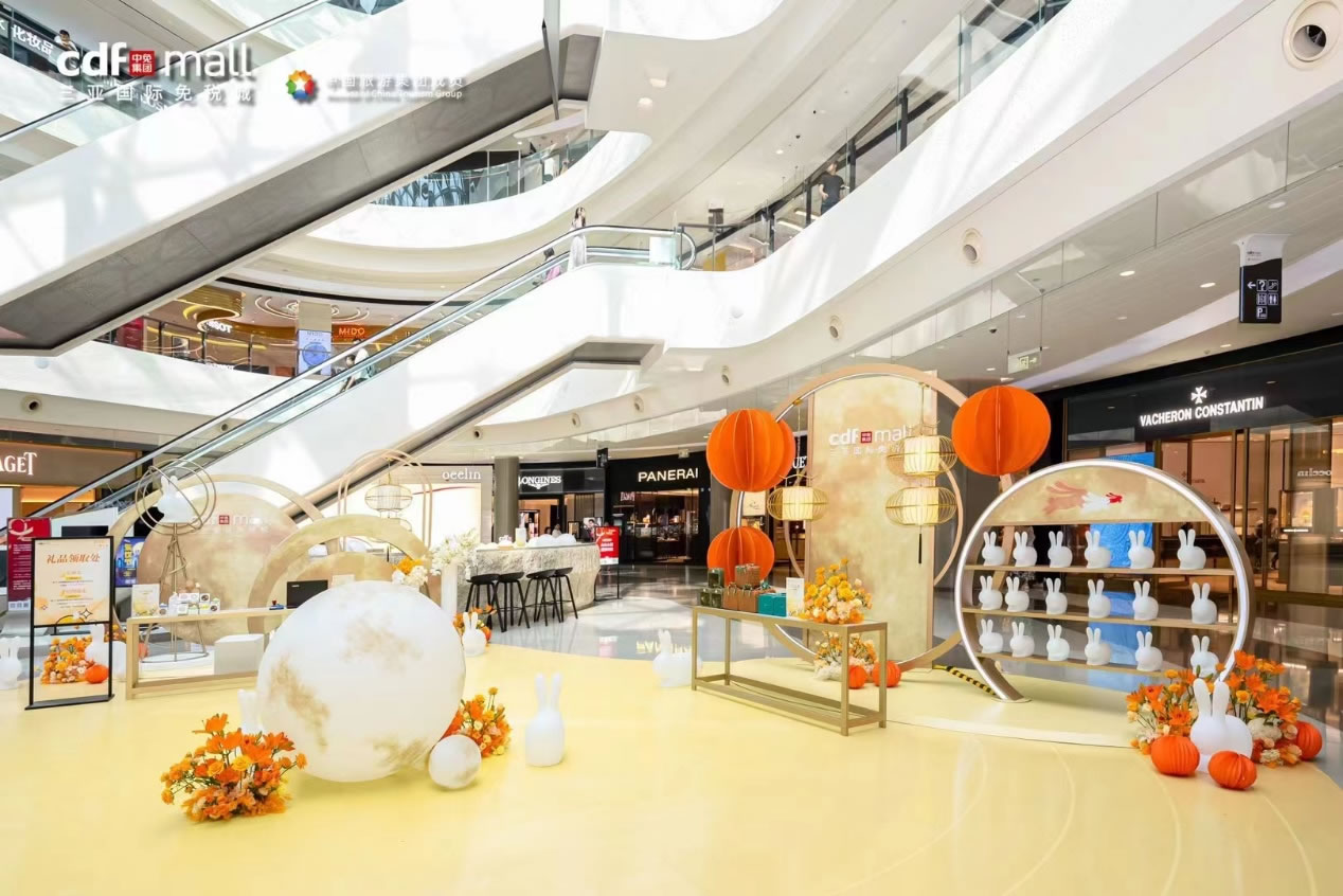 超級黃金周釋放免稅消費活力，中免海南門店多樣化節(jié)日活動接力上演