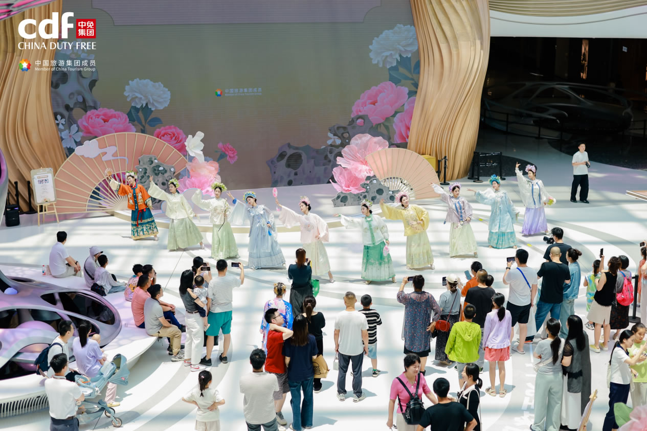 2025中免全球悅享季圓滿收官 以文化為魂、體驗為翼，打造免稅消費新標桿