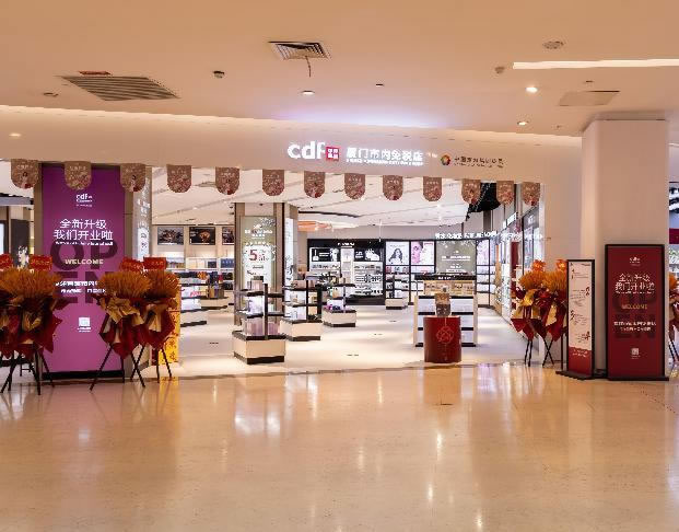 “免稅基因×國潮出?！彪p模式開啟！ 中免集團廈門市內(nèi)免稅店正式開業(yè)